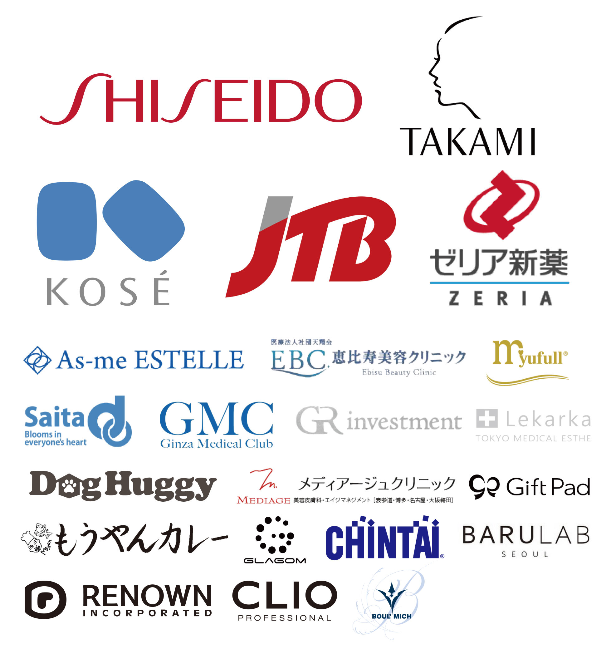 ご利用企業